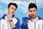 类似爱情2在线观看,续写浪漫传奇，在线重温甜蜜瞬间