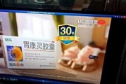 中央1套直播在线观看,实时掌握国家动态，畅享精彩节目