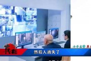 新闻爆料东北,新闻爆料揭示区域发展新动向”