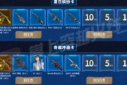 cf氪金活动爆料最新,福利大放送，玩家狂欢盛宴即将开启！