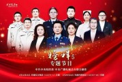 中央8台直播在线观看,精彩节目尽在指尖，一键观看无间断