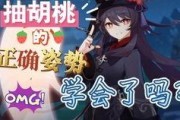 原神胡桃最新爆料,神秘力量觉醒，剑舞破晓，即将降临