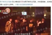 叶某爆料娱乐圈,叶某爆料揭开神秘面纱