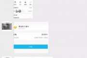 如何参与爆料视频审核,如何参与其中，共建清朗网络空间