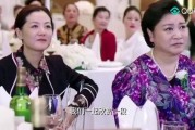 吃瓜网红看戏视频大全,全网热门吃瓜网红看戏视频大盘点
