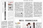 阳煤最新爆料新闻,揭秘企业转型背后的故事