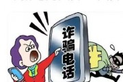 泰国诈骗爆料视频真实,受害者血泪控诉，警方行动追踪