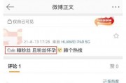 蔡徐坤爆料怀孕视频,背后真相引发热议