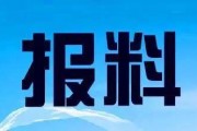 东莞爆料新闻热线,聚焦民生，倾听民声