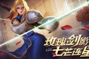 王者最新活动爆料3月12日,揭秘最新活动爆料！