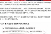 吃瓜群最新爆料新闻报道,最新热点事件幕后真相揭秘