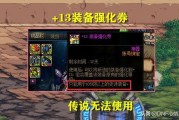 dnf版本最新爆料,全新职业、装备与玩法革新前瞻