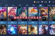 最新皮肤的爆料有哪些呢,潮流元素与经典再现
