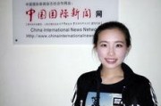 王宇媳妇爆料新闻视频,揭秘背后惊人真相