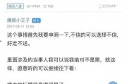 铁锤姐姐视频爆料大全最新,揭秘娱乐圈不为人知的秘密