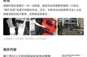 威海房东最新爆料视频,揭秘当地租房市场新动态