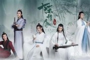 陈情令爆料吐槽视频大全,揭秘剧中幕后趣事与精彩瞬间