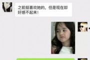 爆料众多男星的视频