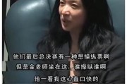 台湾明星死前爆料事件视频,揭秘生前惊人爆料