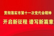唐山爆料频出新闻事件,新闻事件频发，真相追踪