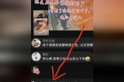 唐山语音爆料事件视频最新,真相与争议交织的舆论漩涡