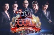 天天爆料娱乐圈大瓜,天天爆料大瓜，明星幕后故事全曝光