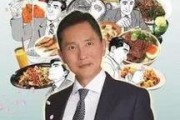 孤独的美食家第三季在线观看,味蕾之旅，探寻美食与孤独的共鸣