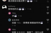 抖音网红黑瓜爆料视频大全,揭秘热门视频背后的故事