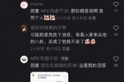 网友爆料秦奋抢救事件视频,网友曝光感人瞬间