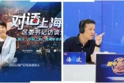 上海新闻广播爆料电话