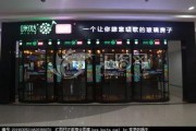 自助歌房最新爆料,最新爆料带你探秘娱乐新潮流