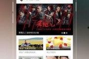 八哥影院手机在线观看,手机在线观影，畅享影视盛宴