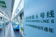 地铁最新的爆料新闻,揭秘未来出行新选择！