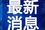 原神最新老舅爆料视频,老舅揭秘游戏新内容与神秘角色