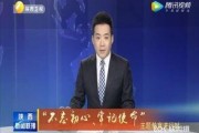 老陈最新爆料新闻联播,老陈揭秘重大事件内幕