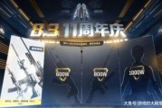 cf最新活动爆料11月,揭秘最新活动爆料！