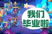 逃跑吧少年元旦最新爆料,元旦惊喜！逃跑吧少年最新爆料揭秘全新剧情走向
