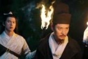 狄仁杰幽冥道在线观看,探秘古墓，揭秘幽冥之谜