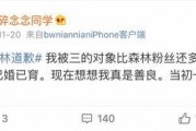 吃瓜各网红软件,揭秘各大平台热门事件背后的真相