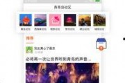 青岛新闻网民生爆料,聚焦市民身边事，揭示社会热点问题