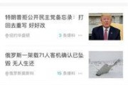 最新季节爆料新闻内容,最新季节变化带来的自然奇观与生活启示