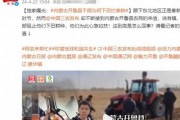 雷州爆料新闻报道视频大全,视频大全精彩回顾