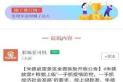 南充新闻爆料邮箱,见证城市脉搏，倾听民声心声