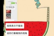 彩虹圈吃瓜群众爆料视频,揭秘幕后真相