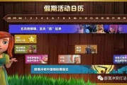 星辰部落爆料最新消息,最新爆料揭示神秘宇宙事件