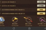 cfm生化最新活动爆料,全新活动爆料抢先看！
