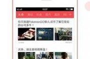 广东新闻找谁爆料的视频,揭秘事件背后真相