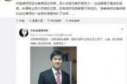 韩国金毅律师爆料视频,独家视频曝光惊人真相！