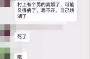 生前视频爆料是真的吗,真相还是谣言？