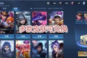 所有皮肤最新爆料,最新皮肤爆料大盘点，潮流元素一网打尽！